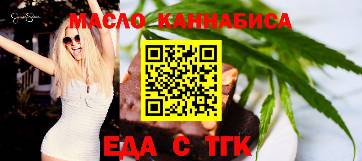 Марихуана  COCAIN  Меф МЯУ МЯУ кристаллы  А ПВП СК   Вход с VPN  LSD-25  Бийск  ГАШИШ 