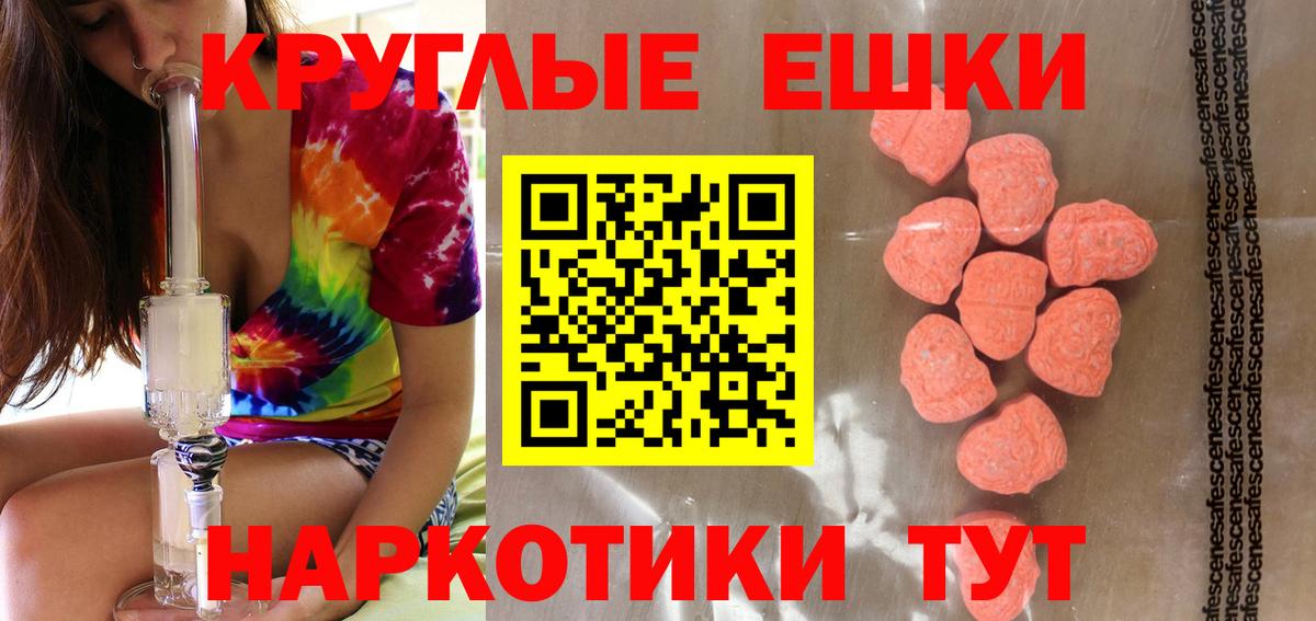 ЭКСТАЗИ TESLA Бийск