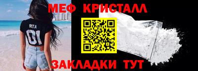 кристаллы Керчь