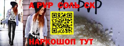 кристаллы Керчь