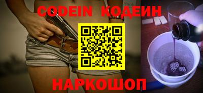 кокаин премиум Коломна