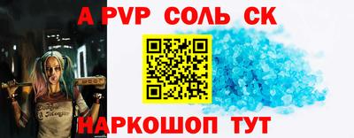 кристаллы Керчь