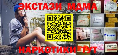кристаллы Керчь