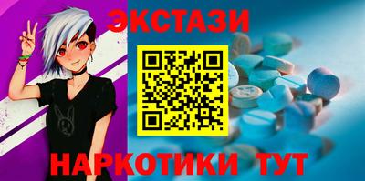 кристаллы Керчь