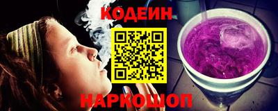 кристаллы Керчь