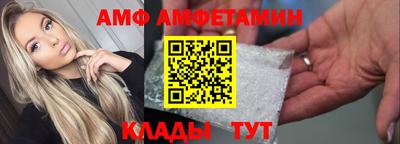 кристаллы Керчь