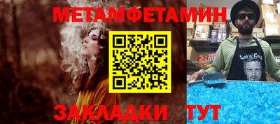 кристаллы Керчь