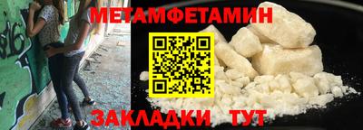 кристаллы Керчь
