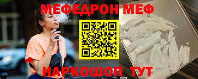 кристаллы Керчь