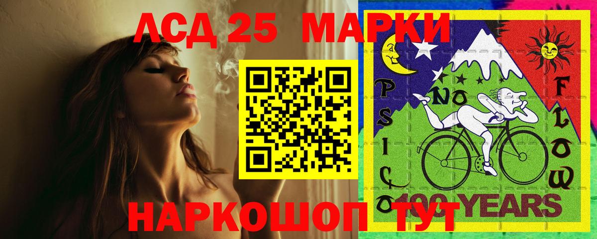 Бийск  Лсд 25 экстази кислота  Вход с VPN  Лсд 25 экстази кислота 