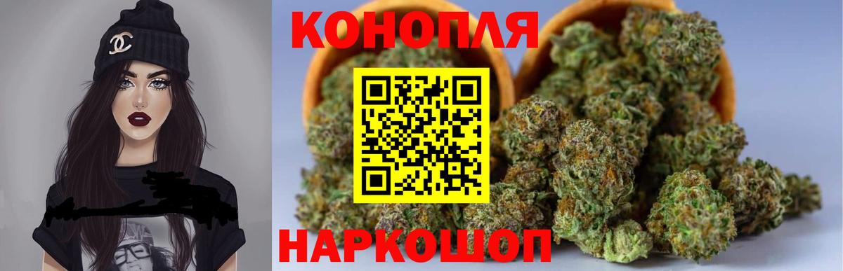 МАРИХУАНА ГИДРОПОН Бийск